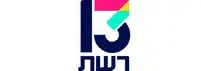לוגו של ערוץ 13 רשת עו״ד מסחרי לאנשי עסקים