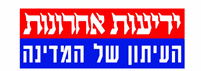 לוגו של עיתון ידיעות אחרונות עו״ד מסחרי לאנשי עסקים