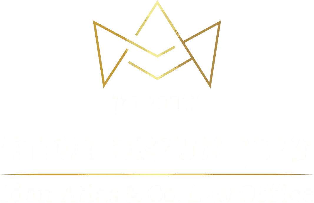 לוגו עידן אטיאס ושות' עורכי דין